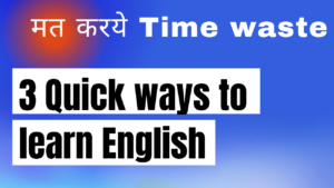 Read more about the article How to learn Advanced English ?