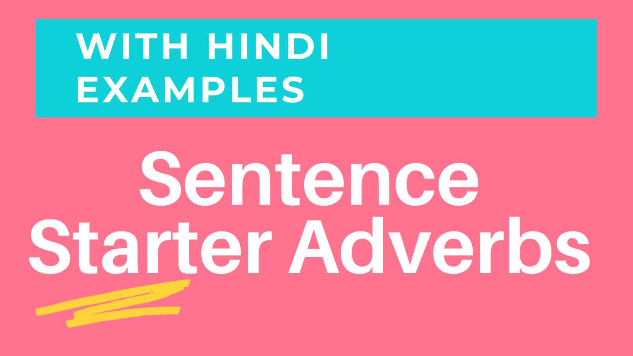 You are currently viewing How to Use Sentence Starter Adverbs ?