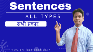 Read more about the article Sentence and its kinds