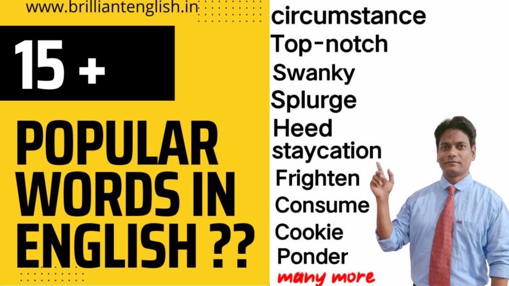 15+ Commonly Used Words In English Speaking | Most Popular Vocabulary