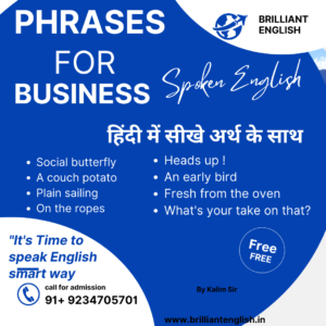 Read more about the article Phrases for Business