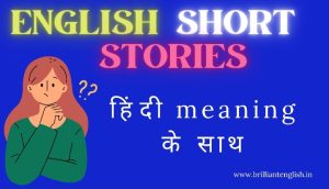 Read more about the article English short stories