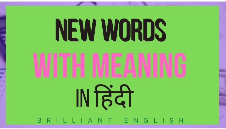 Read more about the article New words with meaning