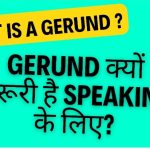 What Is A Gerund in English grammar?