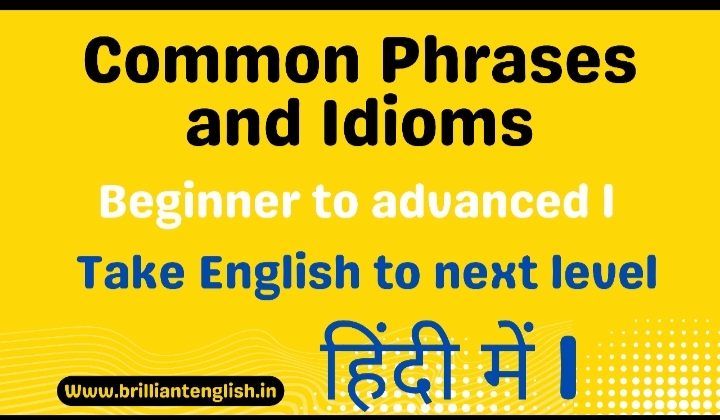 Read more about the article Common Phrases and Idioms